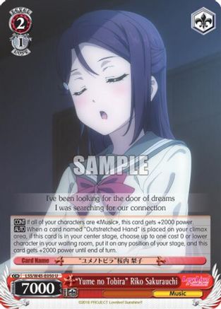 "Yume no Tobira" Riko Sakurauchi (LSS/W45-E050 U) - Love Live! Sunshine!!
