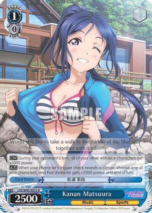 Kanan Matsuura (LSS/W45-E072 R) - Love Live! Sunshine!!