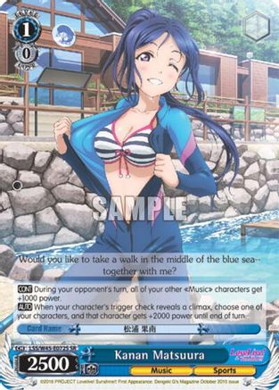 Kanan Matsuura (SR) (LSS/W45-E072S SR) - Love Live! Sunshine!!