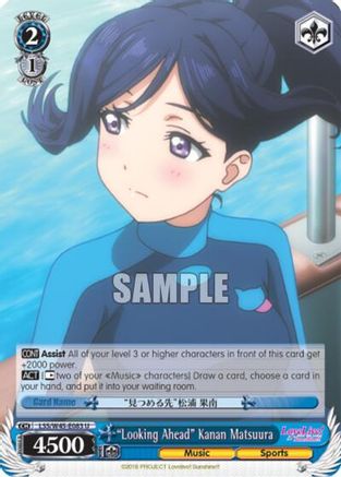 "Looking Ahead" Kanan Matsuura (LSS/W45-E083 U) - Love Live! Sunshine!!