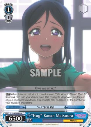 "Hug" Kanan Matsuura (LSS/W45-E090 C) - Love Live! Sunshine!!