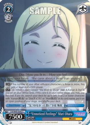 "Unnoticed Feelings" Mari Ohara (LSS/W45-E092 C) - Love Live! Sunshine!!
