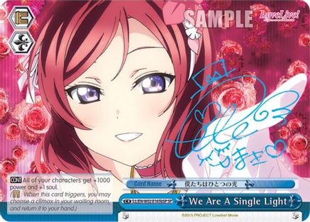 We Are A Single Light (b) (Blue) (SP) (LL/EN-W02-E165bSP SP) - Love Live! DX Vol.2
