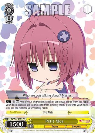 Petit Mea (TL/W37-E101 PR) - To Loveru Darkness 2nd