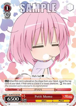 Petit Momo (TL/W37-E107 PR) - To Loveru Darkness 2nd