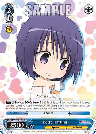 Petit Haruna (TL/W37-E108 PR) - To Loveru Darkness 2nd