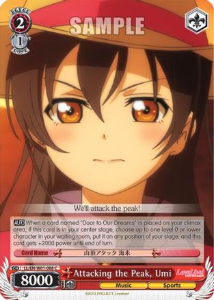 Attacking the Peak, Umi (LL/EN-W01-088 C) - Love Live! DX