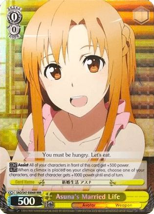 Asuna's Married Life (RRR) (SAO/S47-E006R RRR) - Sword Art Online Re: Edit