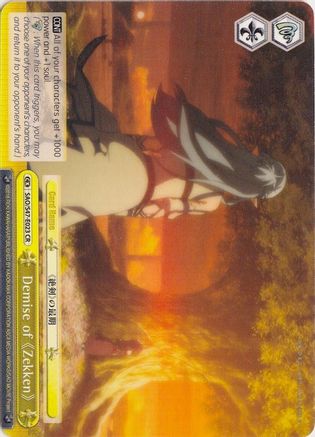 Demise of Zekken (SAO/S47-E023 CR) - Sword Art Online Re: Edit