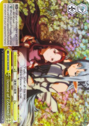 Demise of Zekken (RRR) (SAO/S47-E023R RRR) - Sword Art Online Re: Edit
