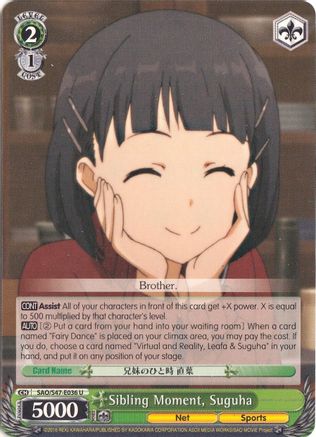 Sibling Moment, Suguha (SAO/S47-E036 U) - Sword Art Online Re: Edit