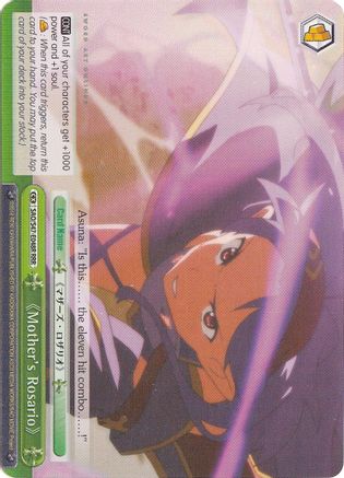 Mother's Rosario (RRR) (SAO/S47-E048R RRR) - Sword Art Online Re: Edit