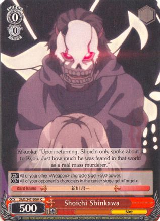 Shoichi Shinkawa (SAO/S47-E064 C) - Sword Art Online Re: Edit
