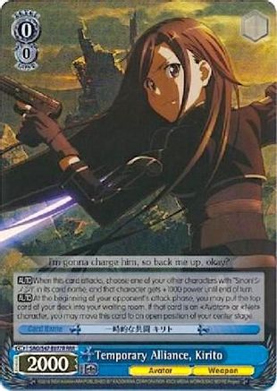 Temporary Alliance, Kirito (RRR) (SAO/S47-E077R RRR) - Sword Art Online Re: Edit