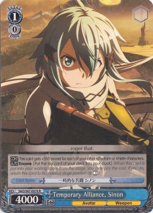 Temporary Alliance, Sinon (SAO/S47-E078 R) - Sword Art Online Re: Edit