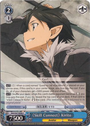"Skill Connect" Kirito (SAO/S47-E096 C) - Sword Art Online Re: Edit