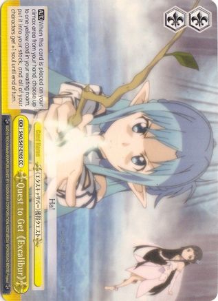Quest to Get Excalibur (Yellow) (SAO/S47-E105 CC) - Sword Art Online Re: Edit