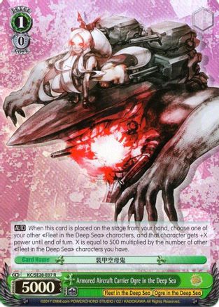 Armored Aircraft Carrier Ogre in the Deep Sea (Parallel Foil) (KC/SE28-E07 R) - KanColle: Fleet in the Deep Sea, Sighted!