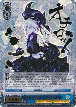 Destroyer Princess in the Deep Sea (SP) (KC/SE28-E41SP SP) - KanColle: Fleet in the Deep Sea, Sighted!