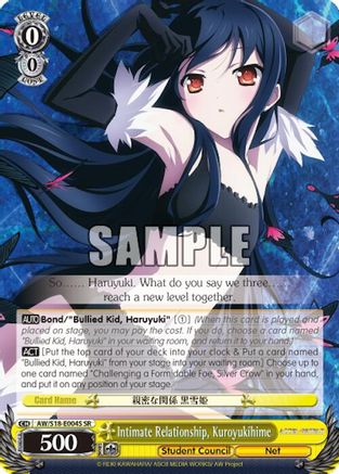 Intimate Relationship, Kuroyukihime (SR) (AW/S18-E004S SR) - Accel World