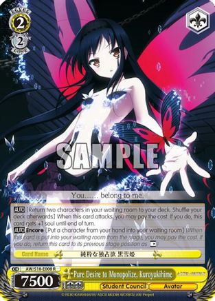Pure Desire to Monopolize, Kuroyukihime (AW/S18-E008 R) - Accel World