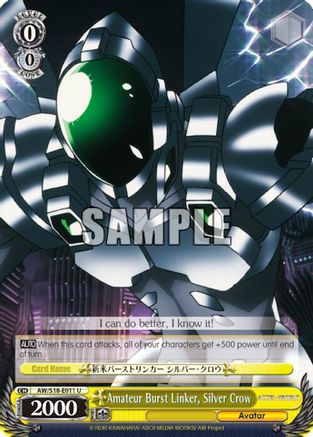 Amateur Burst Linker, Silver Crow (AW/S18-E011 U) - Accel World