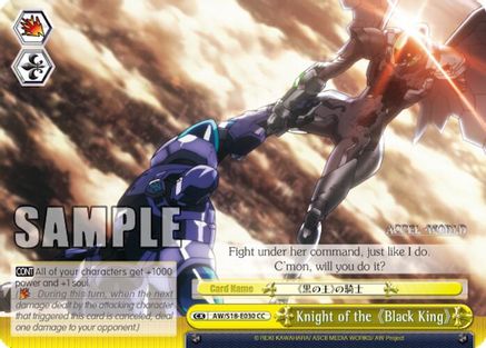 Knight of the "Black King" (AW/S18-E030 CC) - Accel World