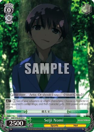 Seiji Nomi (AW/S18-E039 U) - Accel World