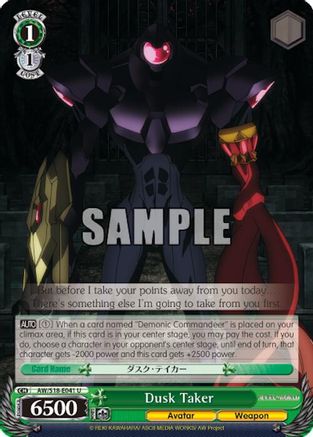 Dusk Taker (AW/S18-E041 U) - Accel World