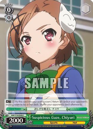 Suspicious Gaze, Chiyuri (AW/S18-E044 C) - Accel World