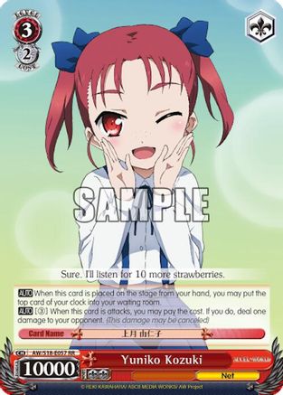 Yuniko Kozuki (AW/S18-E057 RR) - Accel World