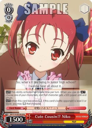 Cute Cousin!? Niko (RRR) (AW/S18-E059R RRR) - Accel World