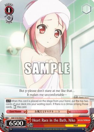 Heart Race in the Bath, Niko (AW/S18-E064 U) - Accel World