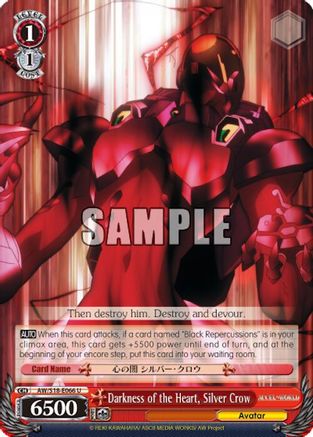Darkness of the Heart, Silver Crow (AW/S18-E066 U) - Accel World