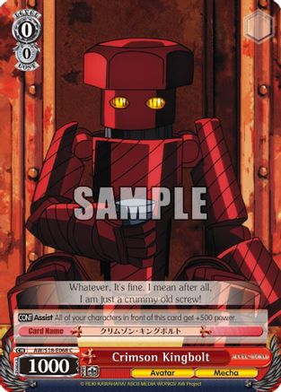 Crimson Kingbolt (AW/S18-E068 C) - Accel World