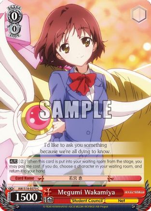 Megumi Wakamiya (AW/S18-E070 C) - Accel World