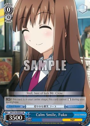 Calm Smile, Fuko (SR) (AW/S18-E083S SR) - Accel World