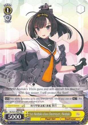 1st Akiduki-class Destroyer, Akiduki (KC/S31-PE01 PR) - KanColle