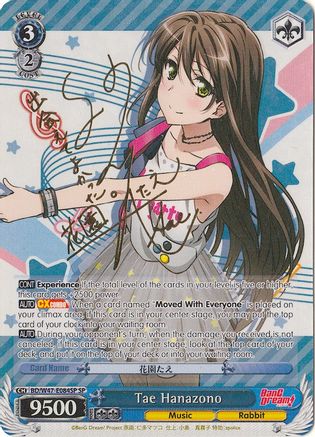 Tae Hanazono (SP) (BD/W47-E084SP SP) - BanG Dream!