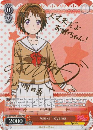 Asuka Toyama (SP) (BD/W47-E040SP SP) - BanG Dream!