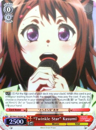 "Twinkle Star" Kasumi (SR) (BD/W47-E029S SR) - BanG Dream!