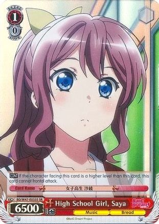 High School Girl, Saya (SR) (BD/W47-E033S SR) - BanG Dream!