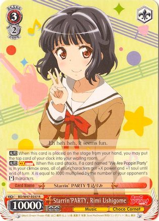 Starrin'PARTY, Rimi Ushigome (BD/W47-E037 R) - BanG Dream!