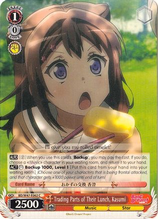 Trading Parts of Their Lunch, Kasumi (BD/W47-E062 C) - BanG Dream!