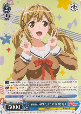 Starrin'PARTY, Arisa Ichigaya (Parallel Foil) (BD/W47-E091P PPR) - BanG Dream!