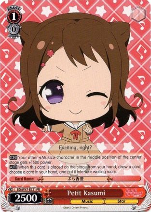 Petit Kasumi (BD/W47-E121 PR) - BanG Dream!