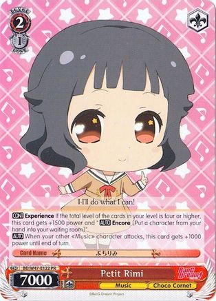 Petit Rimi (BD/W47-E122 PR) - BanG Dream!