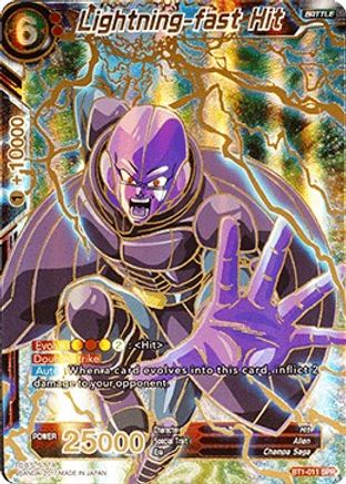 Lightning-fast Hit (SPR) (BT1-011) - Galactic Battle