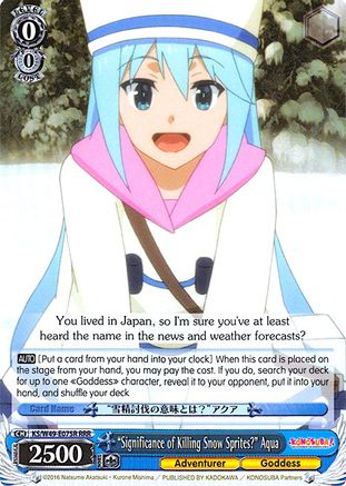 "Significance of Killing Snow Sprites?" Aqua (RRR) (KS/W49-E075R RRR) - KonoSuba