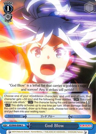 God Blow (KS/W49-E096 U) - KonoSuba